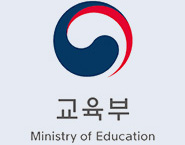 교육부 Ministry of Education